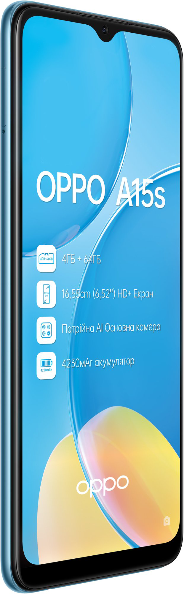 Смартфон Oppo A15S 64Gb Mystery Blue купить,NaN