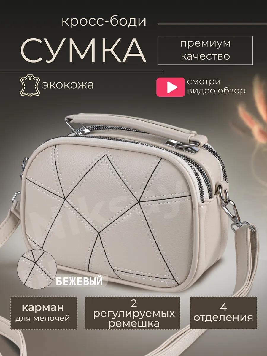 Комплект Niksay искусственная кожа белый купить,NaN