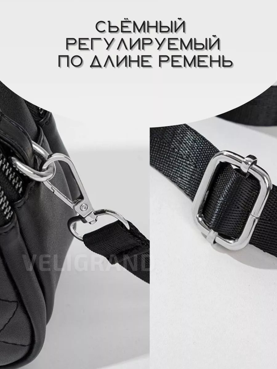 Сумка кросс-боди VELIGRAND экокожа черный купить,NaN