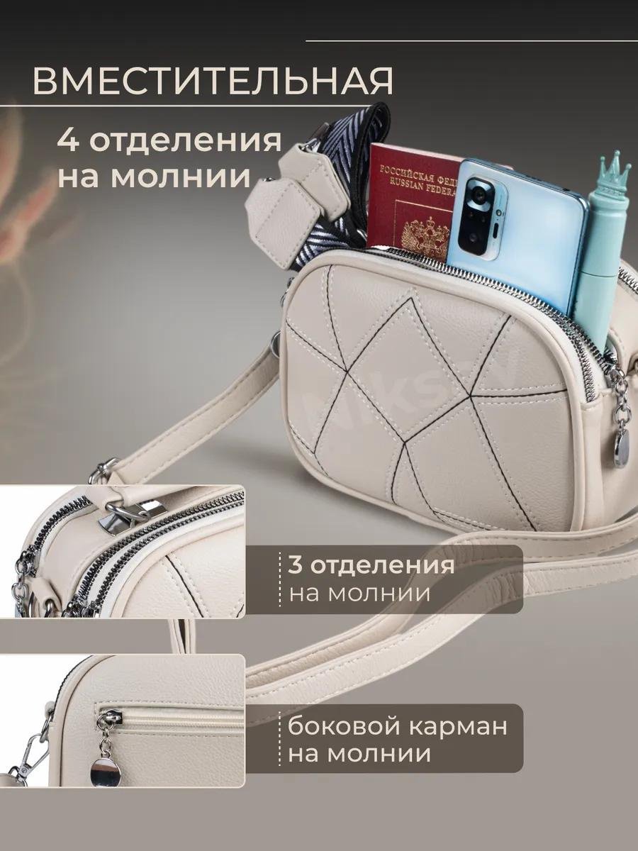 Комплект Niksay искусственная кожа белый купить,NaN