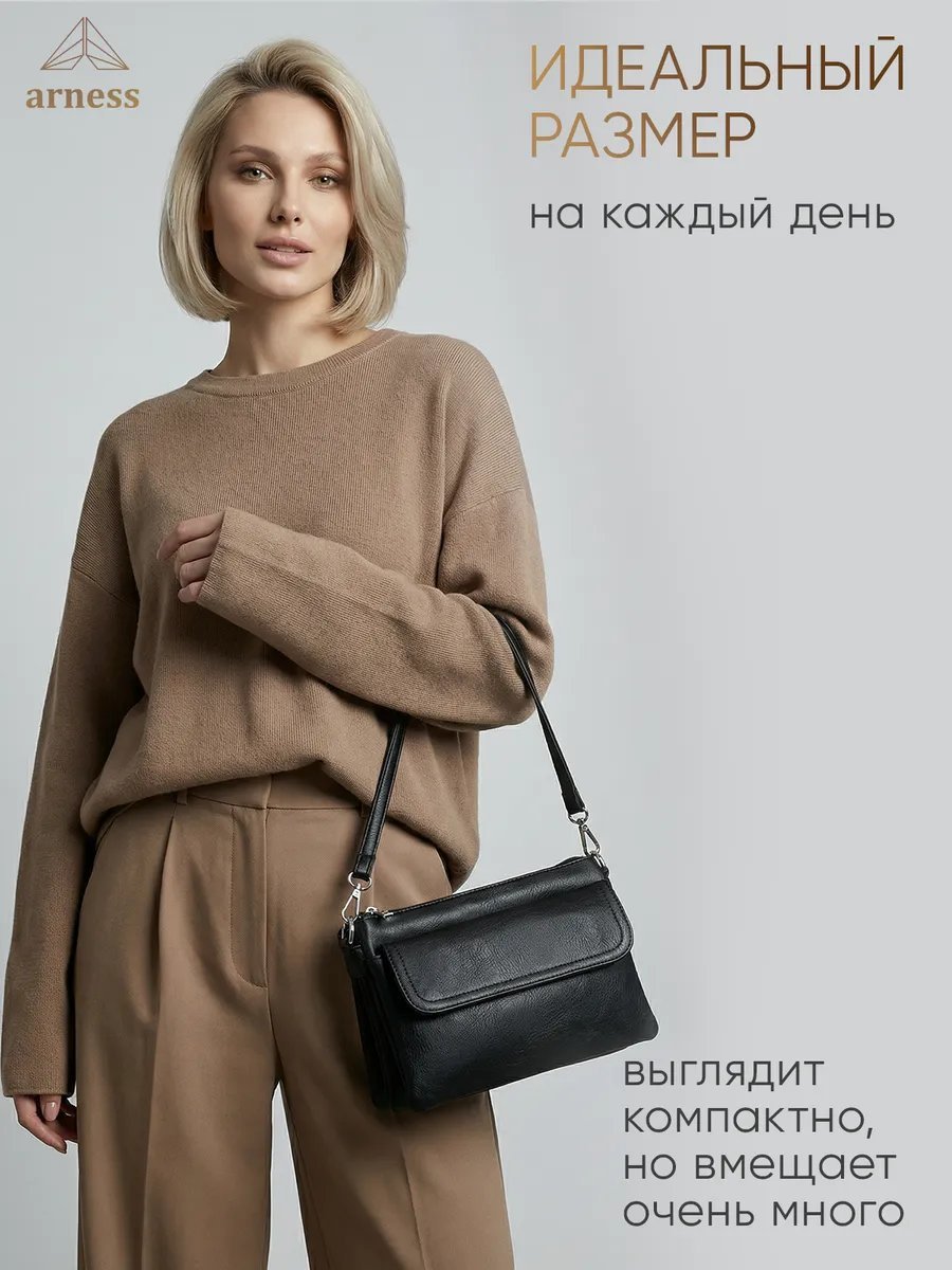 Сумка багет Arness экокожа черный купить,NaN