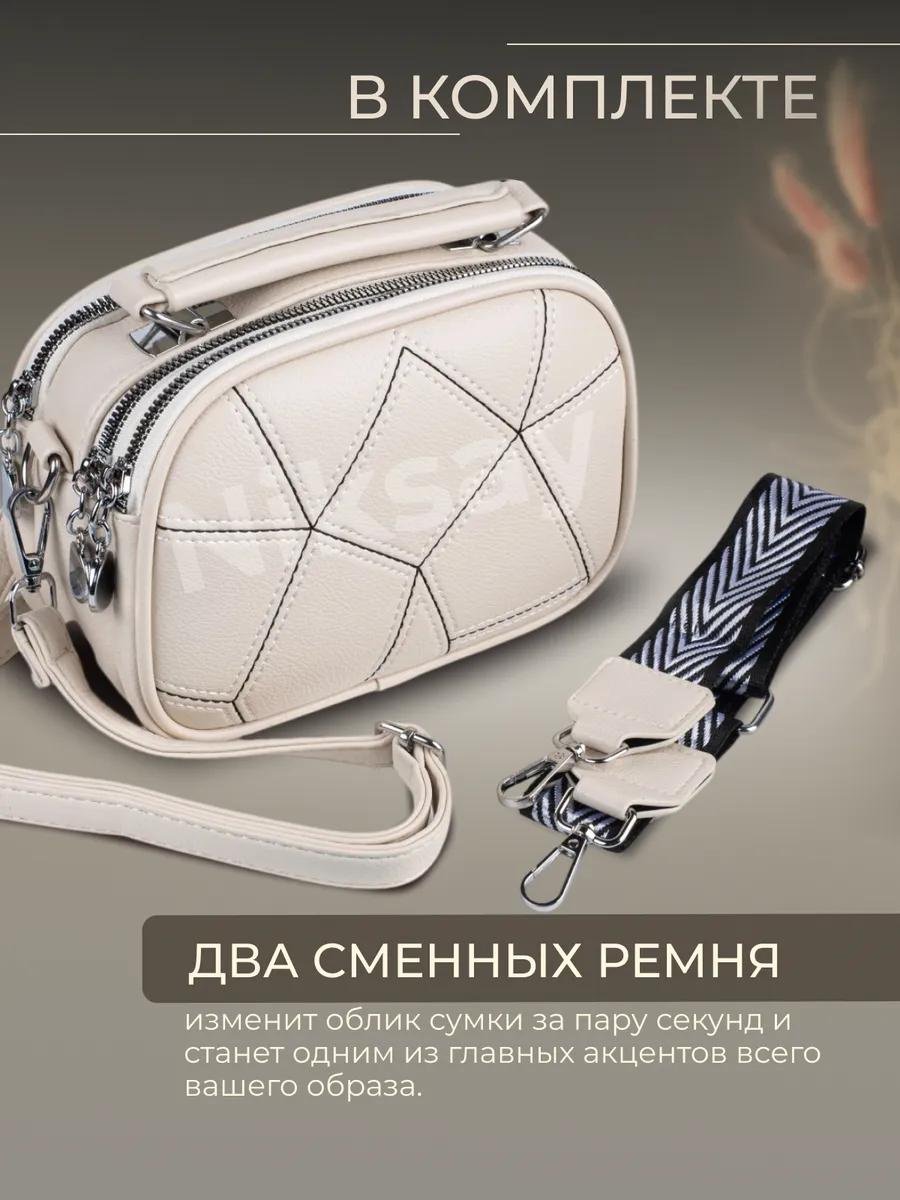 Комплект Niksay искусственная кожа белый купить,NaN