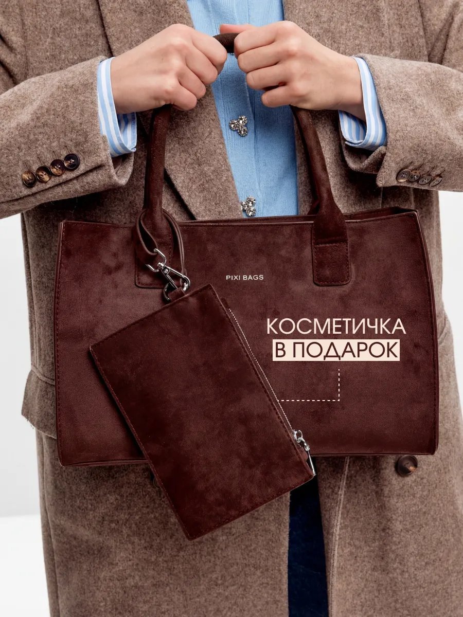 Сумка тоут PIXI BAGS полиэстер коричневый купить,NaN