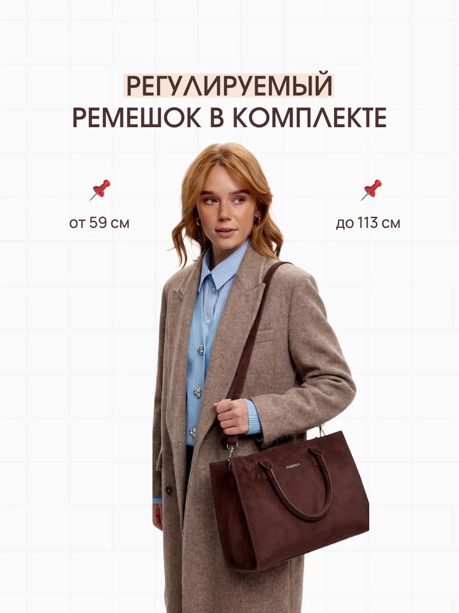 Сумка тоут PIXI BAGS полиэстер коричневый купить,NaN
