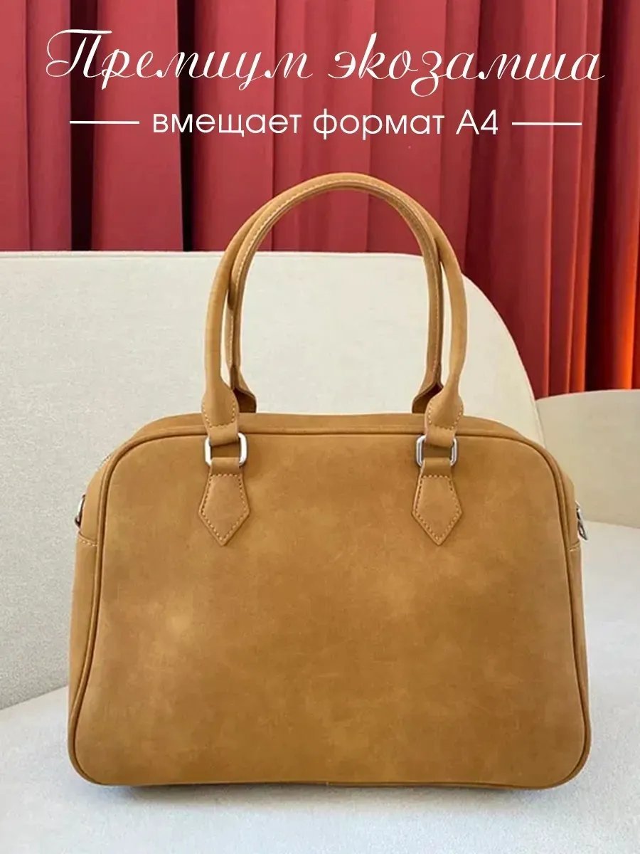 Сумка тоут Lana Ulika искусственная замша коричневый купить,NaN