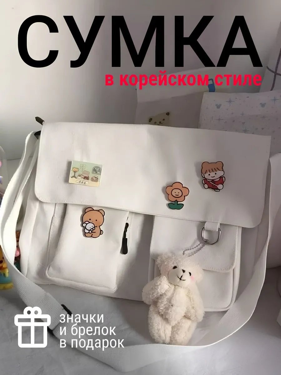 Сумка мессенджер Le Monti полиуретан белый купить,NaN