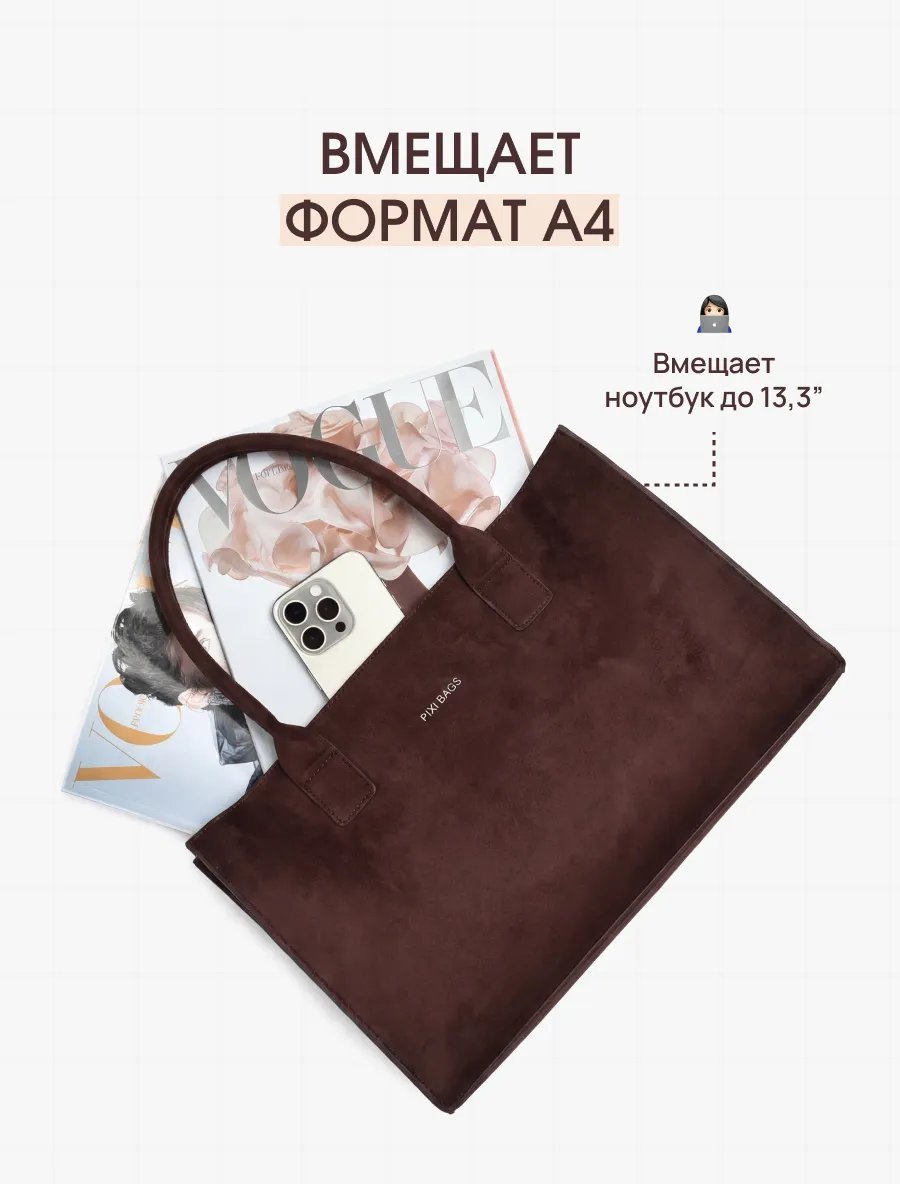 Сумка тоут PIXI BAGS полиэстер коричневый купить,NaN