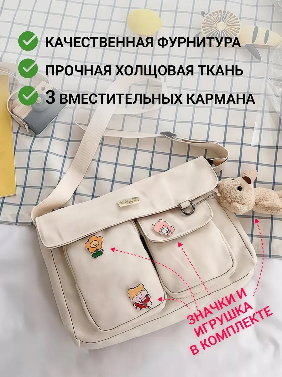 Сумка мессенджер Le Monti полиуретан белый купить,NaN