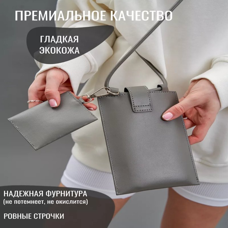 Мини-сумка текстиль мультиколор купить,NaN