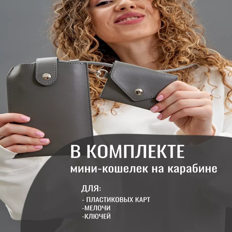 Мини-сумка текстиль мультиколор купить,NaN