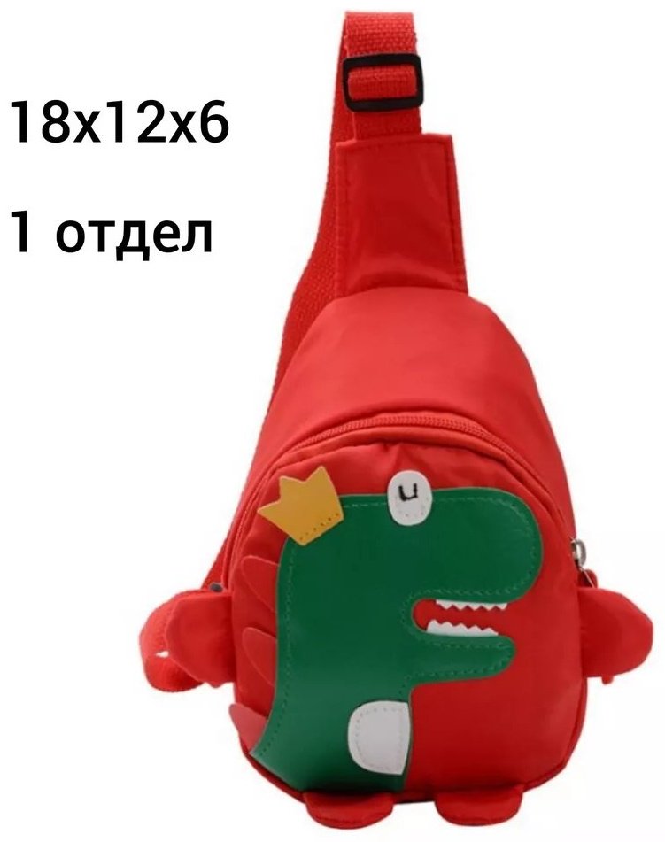 Рюкзак нейлон красный купить,NaN