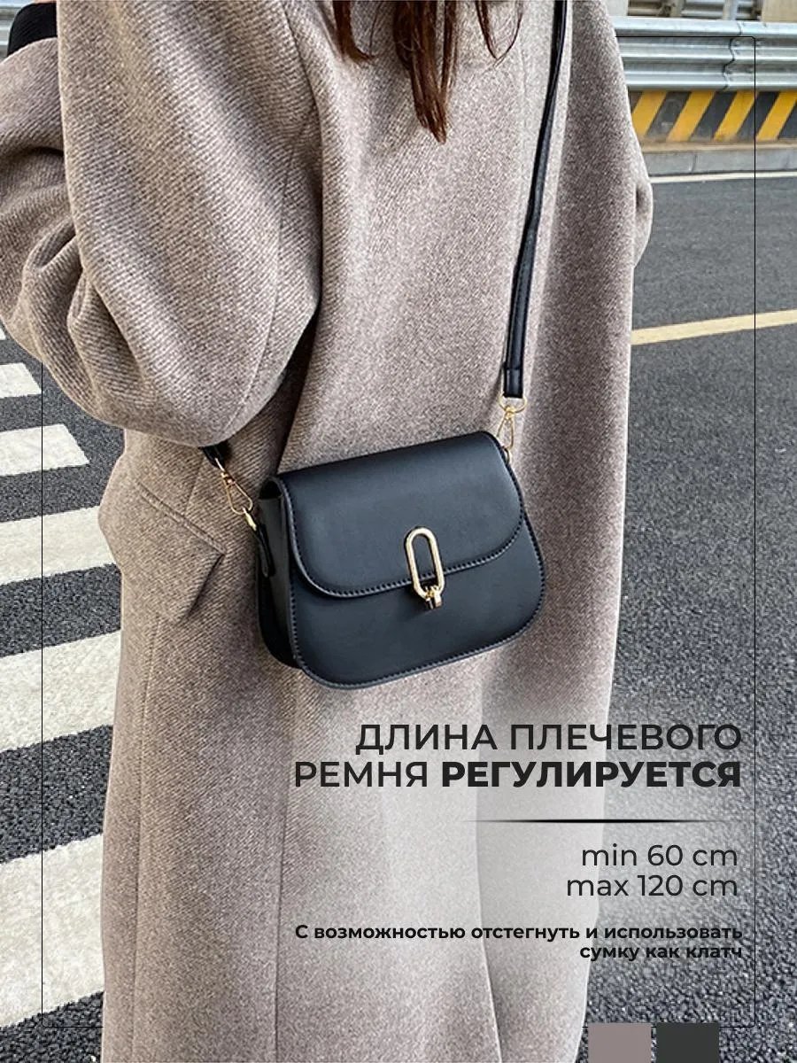 Сумка кросс-боди экокожа черный купить,NaN
