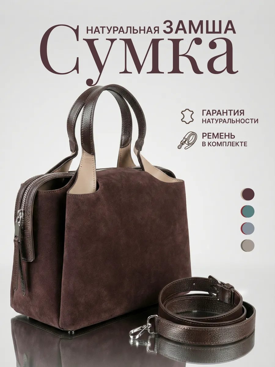 Мини-сумка Pularia Fashion текстиль коричневый купить,NaN
