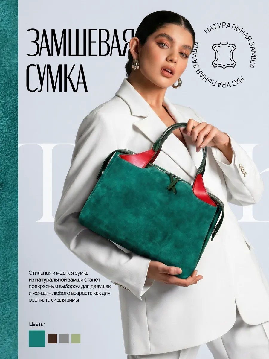 Мини-сумка Pularia Fashion текстиль зеленый купить,NaN