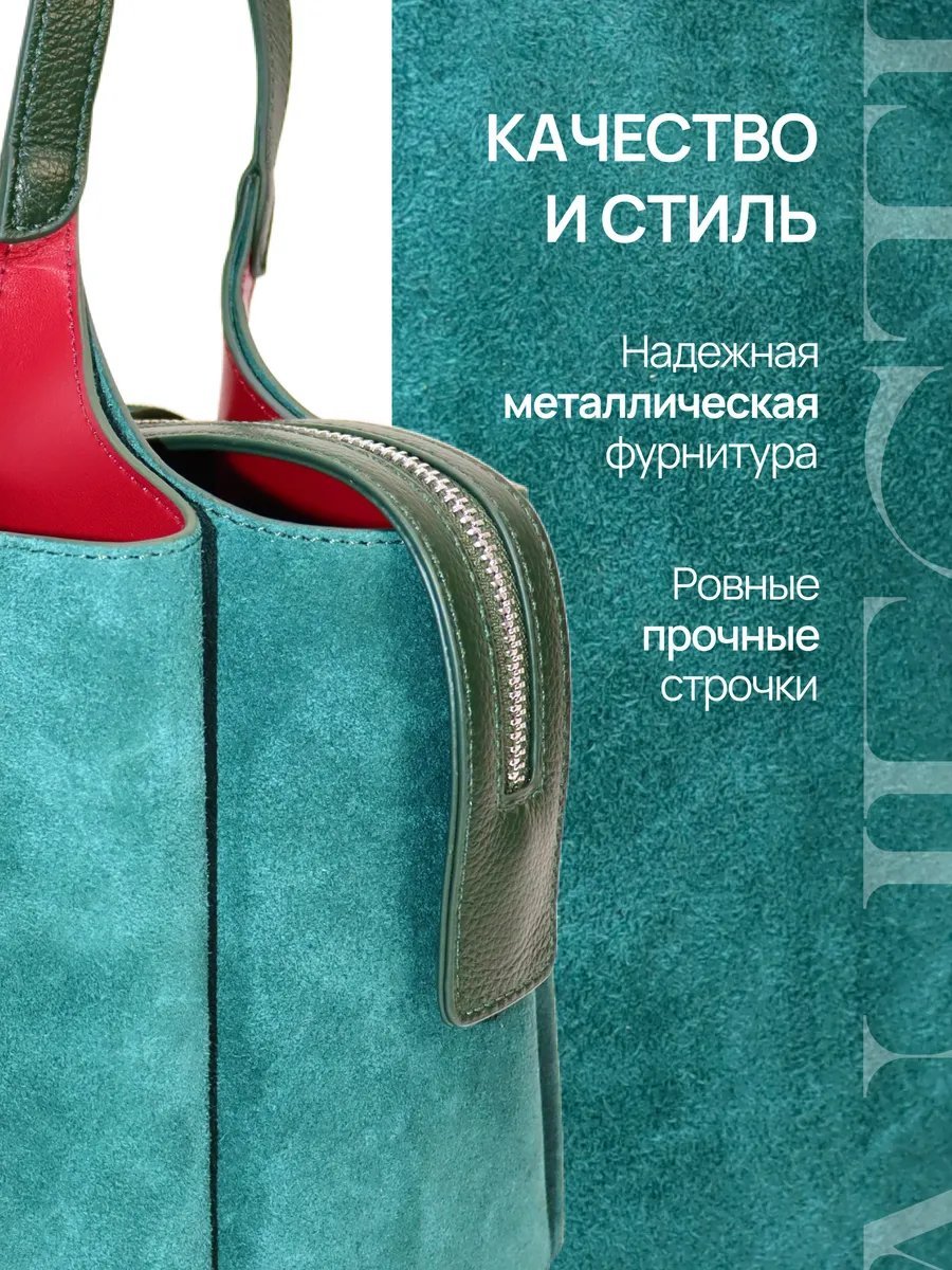 Мини-сумка Pularia Fashion текстиль зеленый купить,NaN
