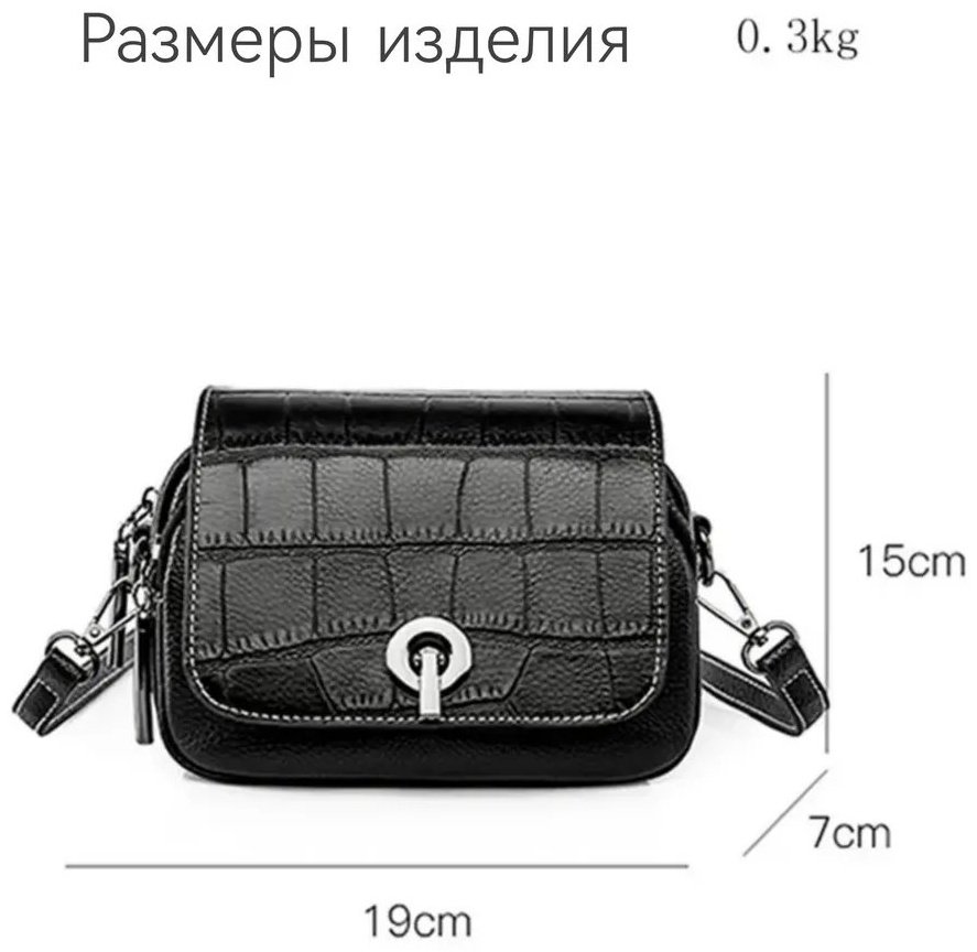 Сумка кросс-боди BelGrande натуральная кожа черный купить,NaN