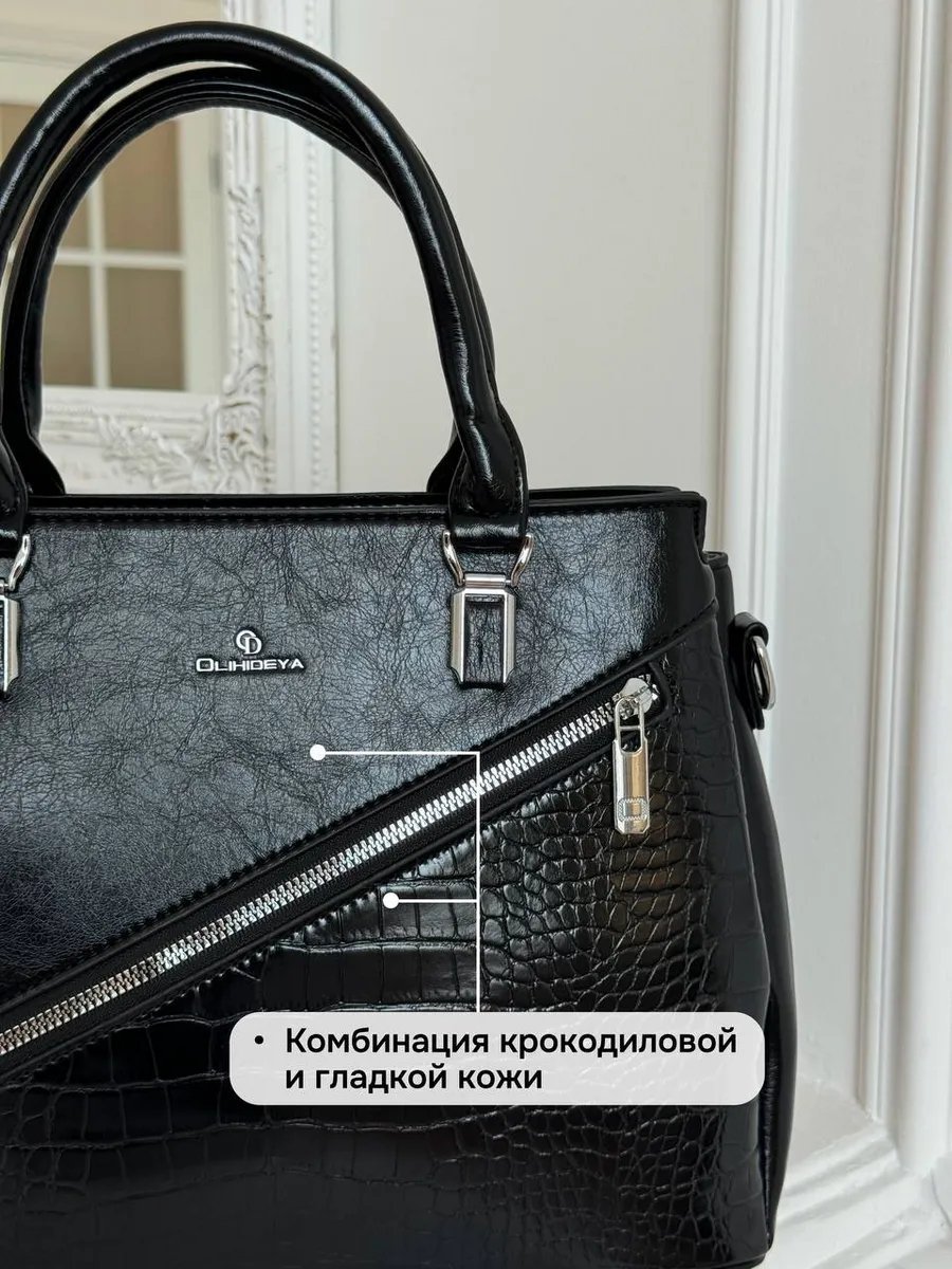 Сумка кросс-боди OLIHIIDEYA экокожа черный купить,64680