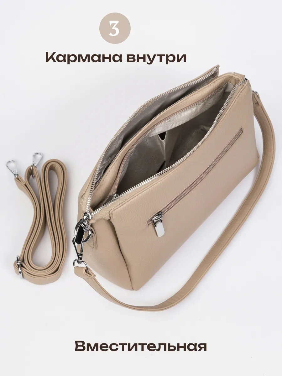 Сумка кросс-боди I Moda экокожа бежевый купить,NaN