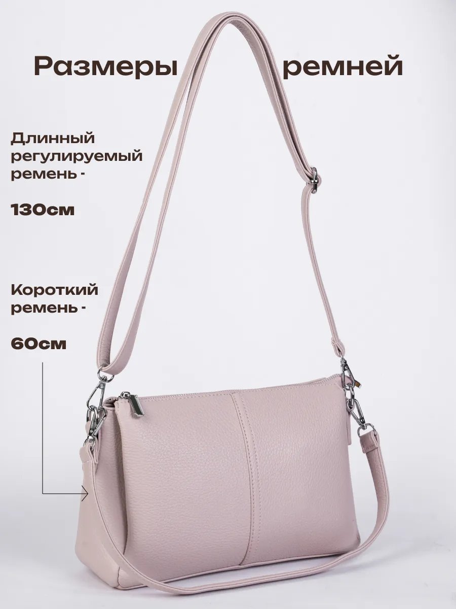Сумка кросс-боди I Moda экокожа розовый купить,NaN
