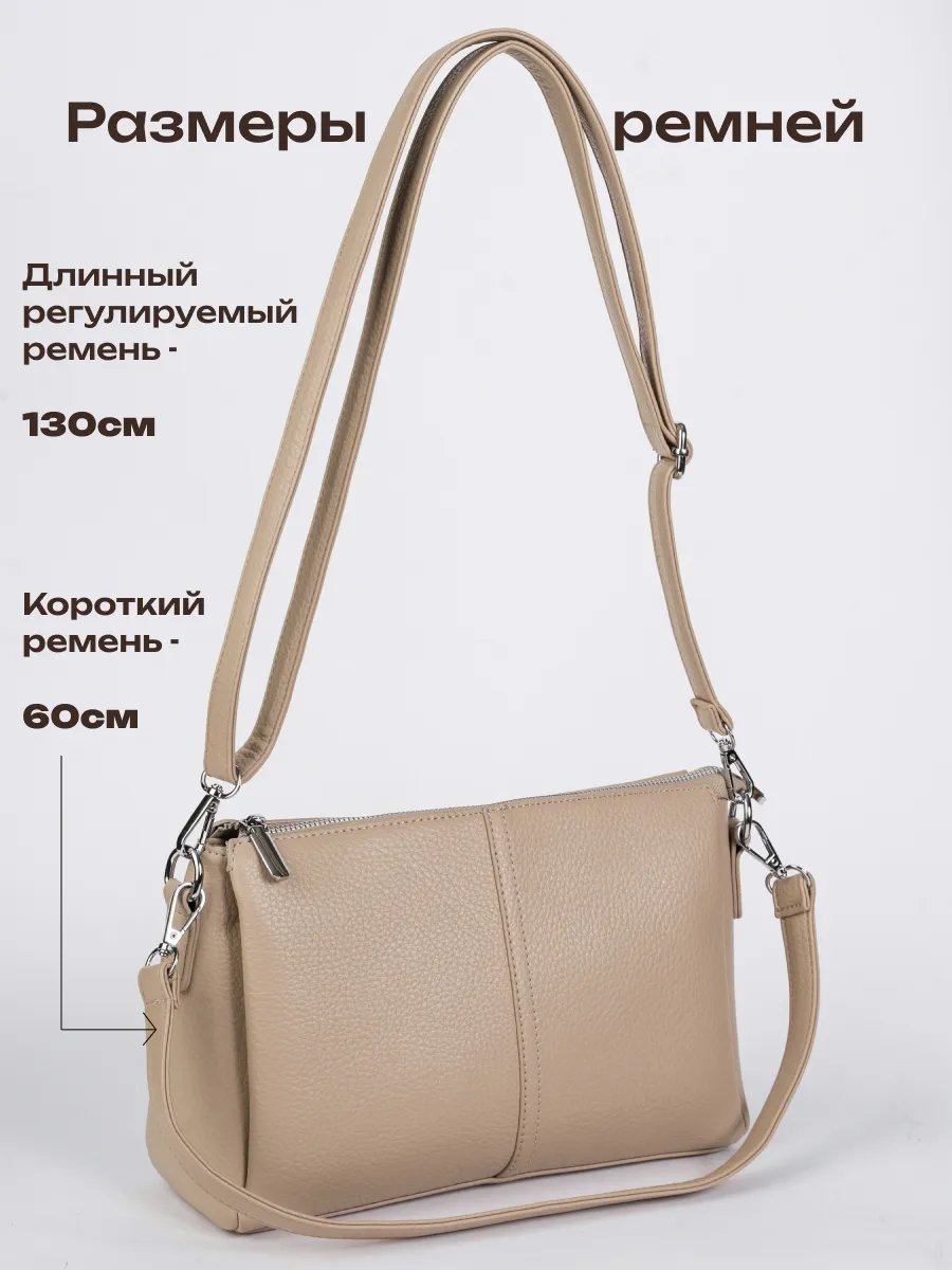 Сумка кросс-боди I Moda экокожа бежевый купить,NaN