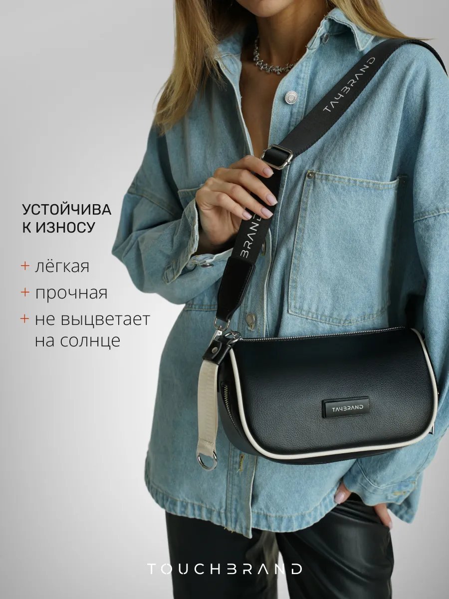 Сумка кросс-боди TOUCHBRAND экокожа черный купить,NaN