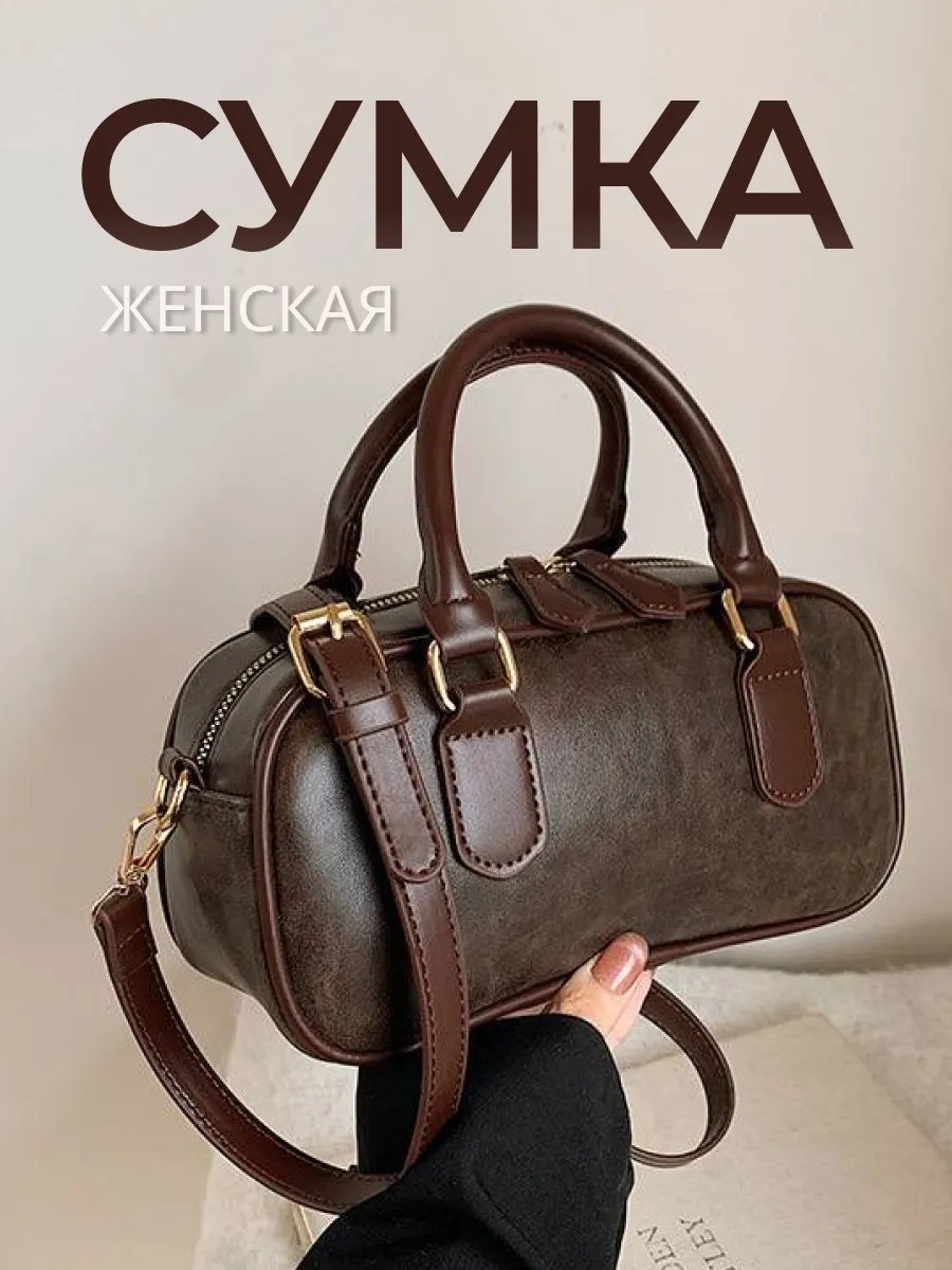 Сумка багет экокожа коричневый купить,NaN