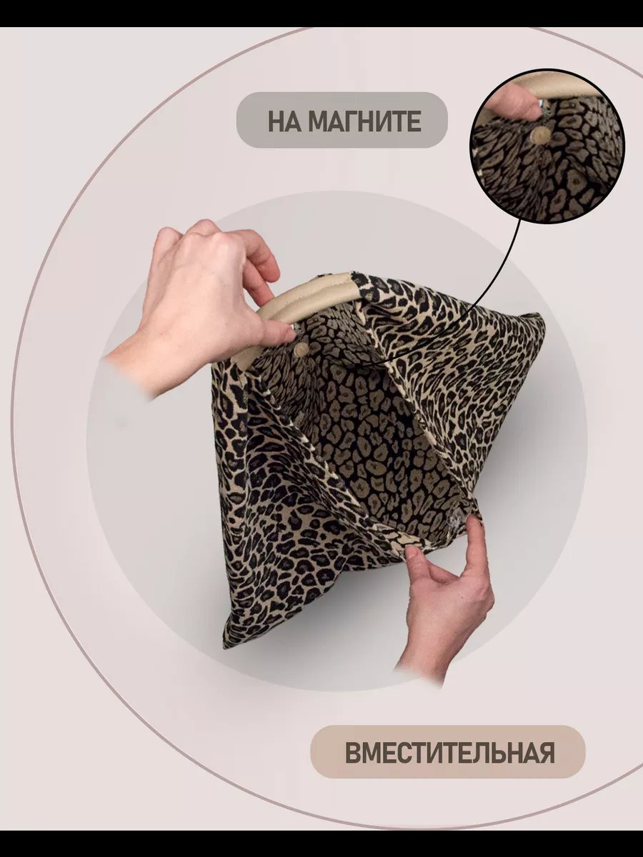 Сумка шоппер текстиль коричневый купить,NaN