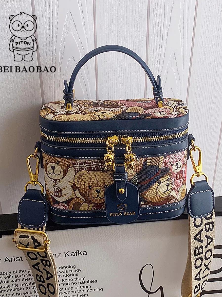 Комплект Beibaobao полиэстер синий купить,NaN