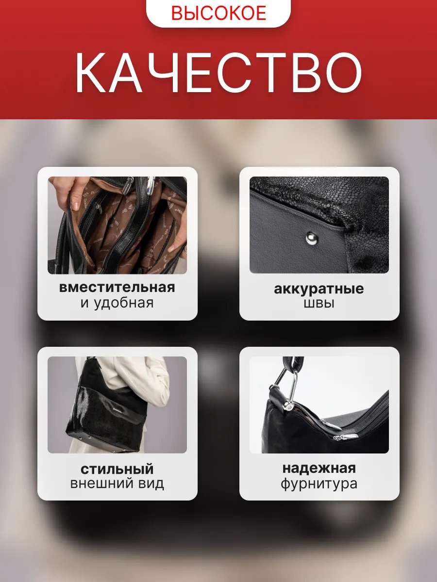 Сумка шоппер экокожа черный купить,NaN