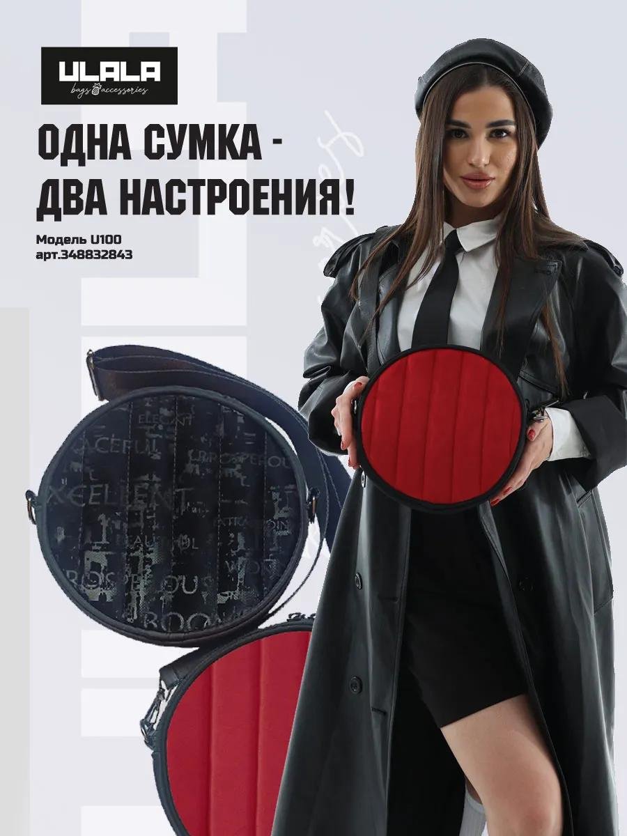 Комплект ULALA полиэстер красный купить,NaN