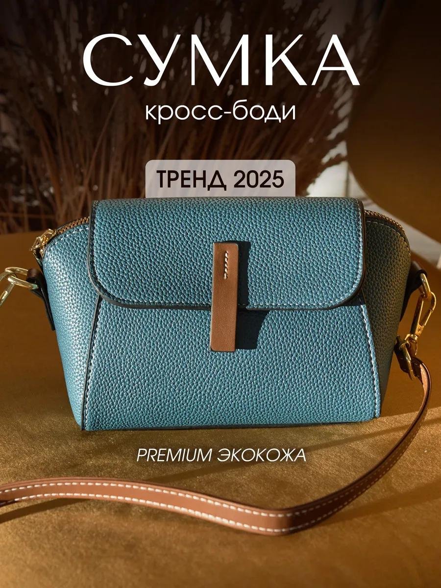 Комплект полиэстер розовый купить,NaN