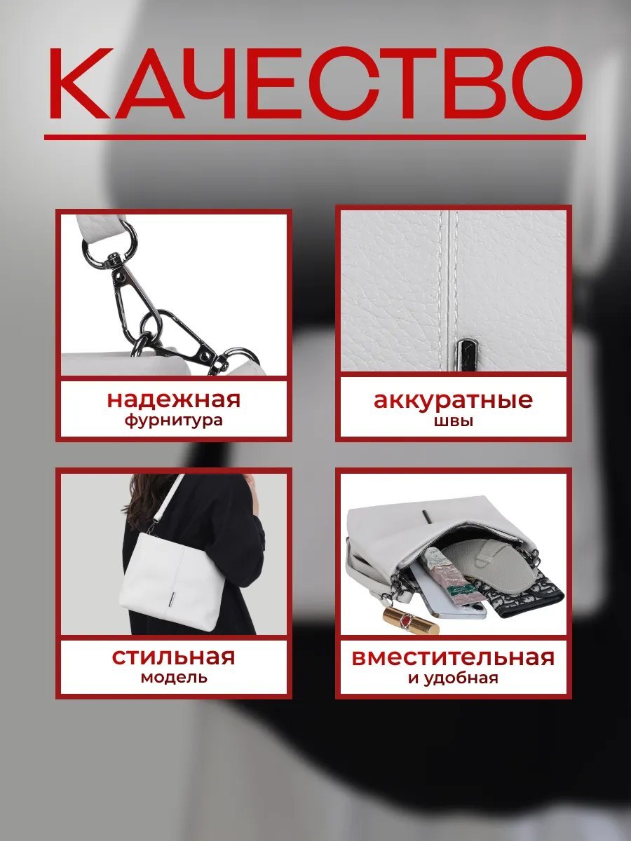 Сумка багет экокожа бежевый купить,NaN