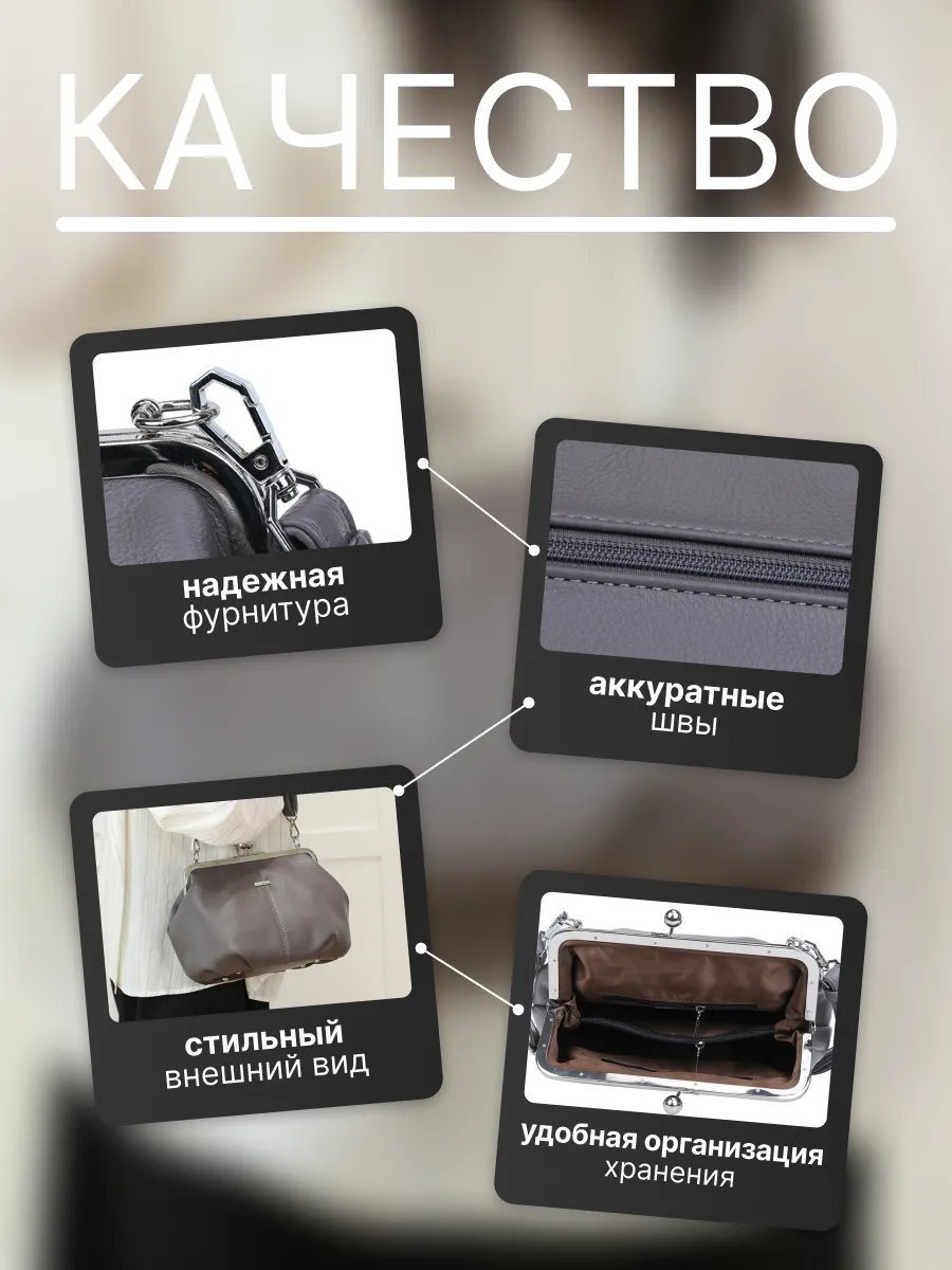 Сумка кросс-боди экокожа серый купить,NaN