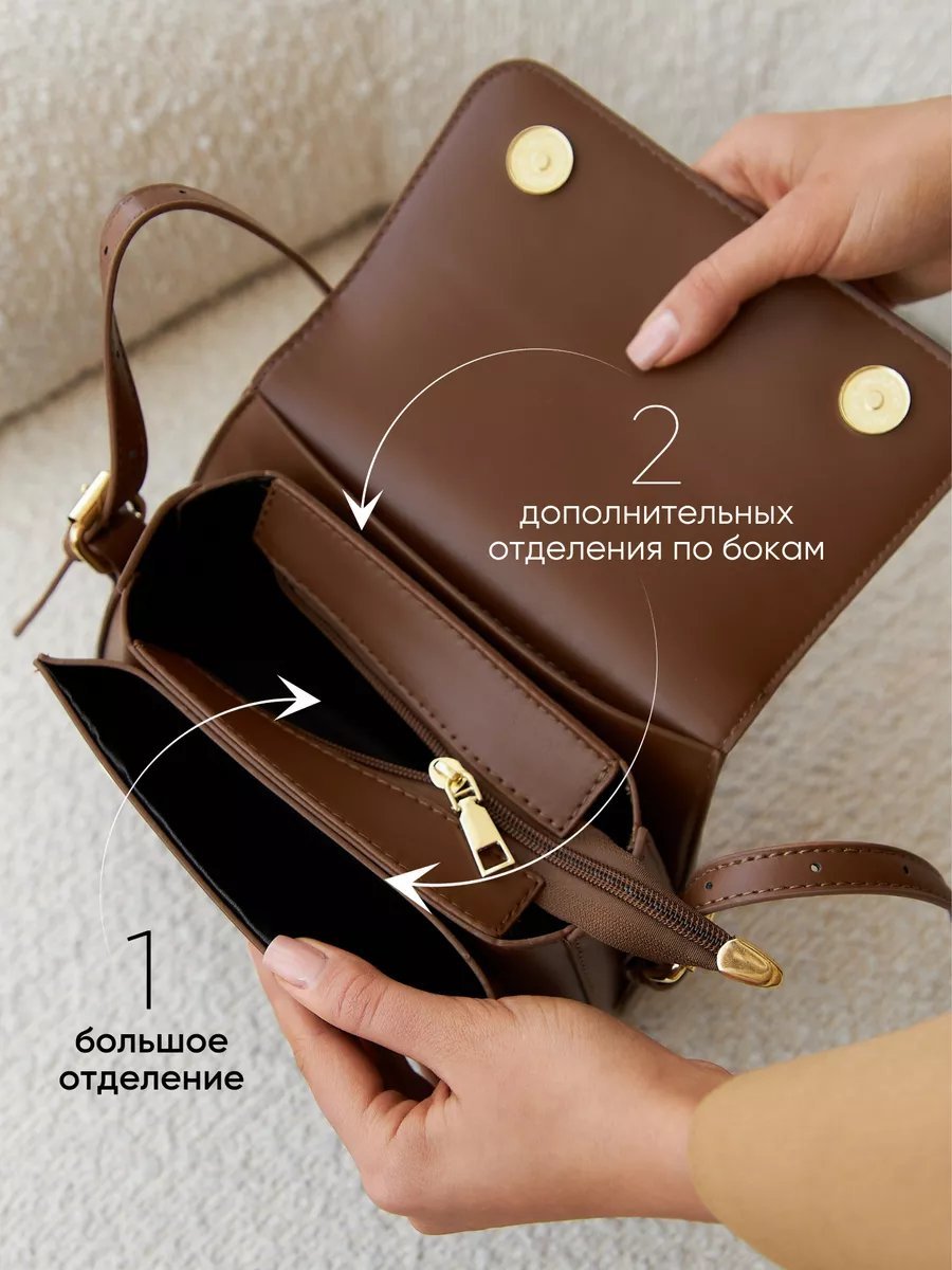 Сумка багет WANNAKISS экокожа коричневый купить,NaN