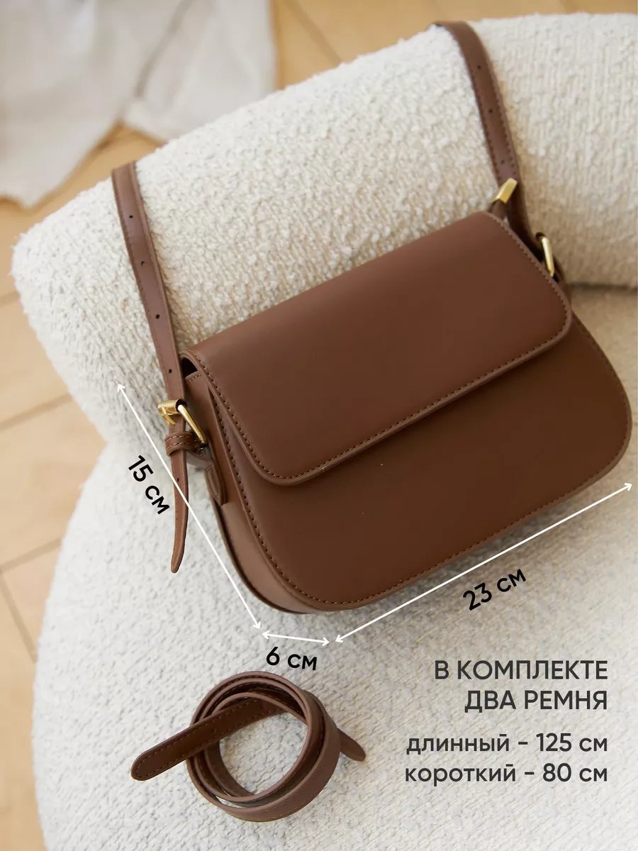 Сумка багет WANNAKISS экокожа коричневый купить,NaN