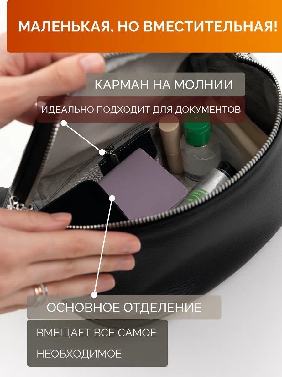 Сумка кросс-боди VIBE SEVEN натуральная кожа черный купить,NaN