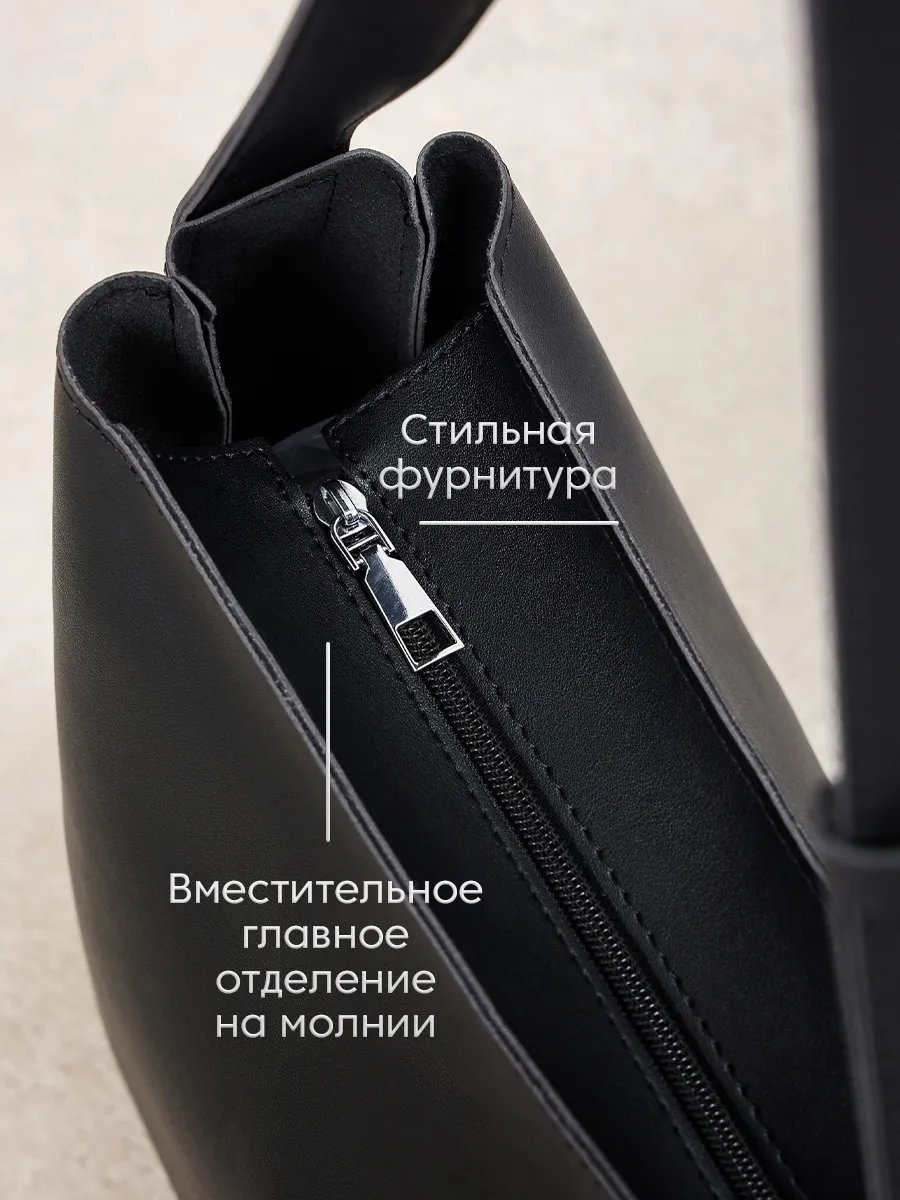 Сумка шоппер Olemi экокожа черный купить,NaN