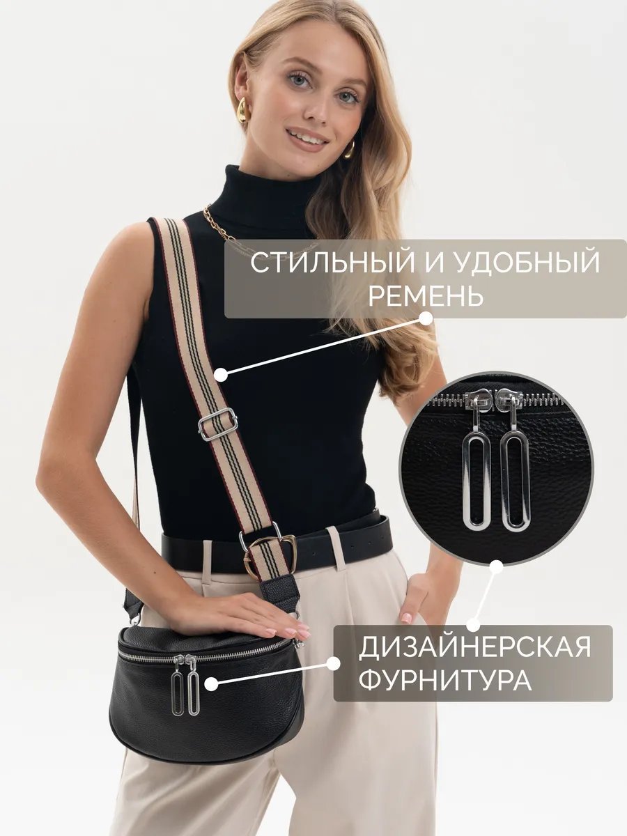 Сумка кросс-боди VIBE SEVEN натуральная кожа черный купить,NaN