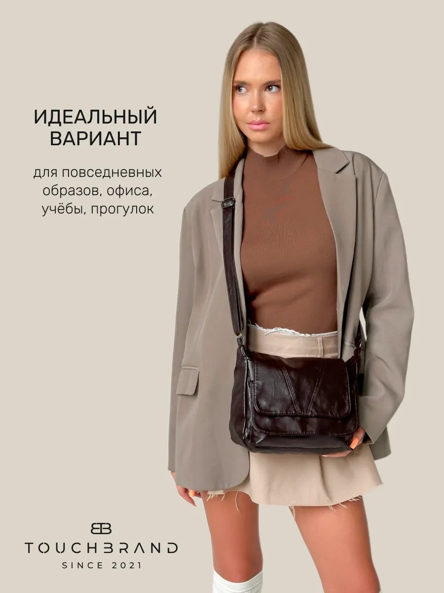 Сумка поясная TOUCHBRAND экокожа коричневый купить,NaN