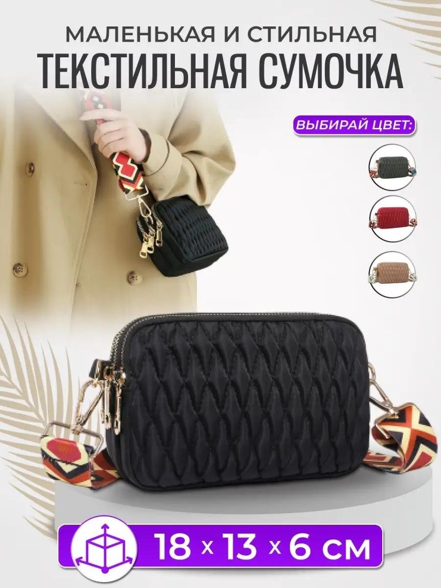 Комплект полиэстер черный купить,NaN