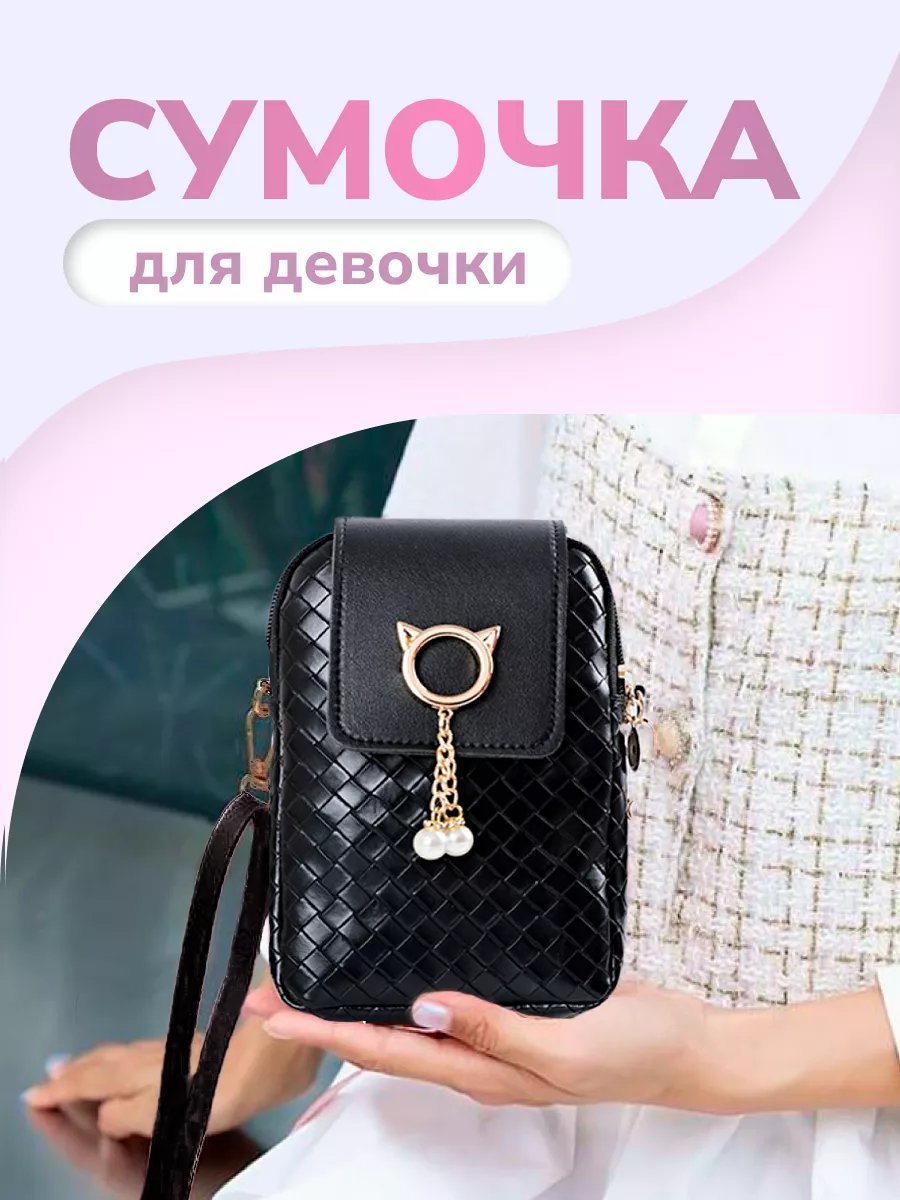 Мини-сумка Ракета экокожа черный купить,NaN
