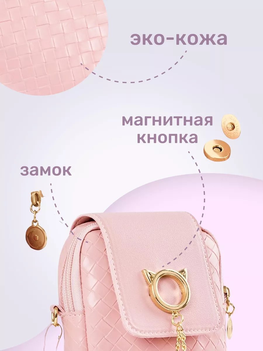 Мини-сумка Ракета экокожа черный купить,NaN
