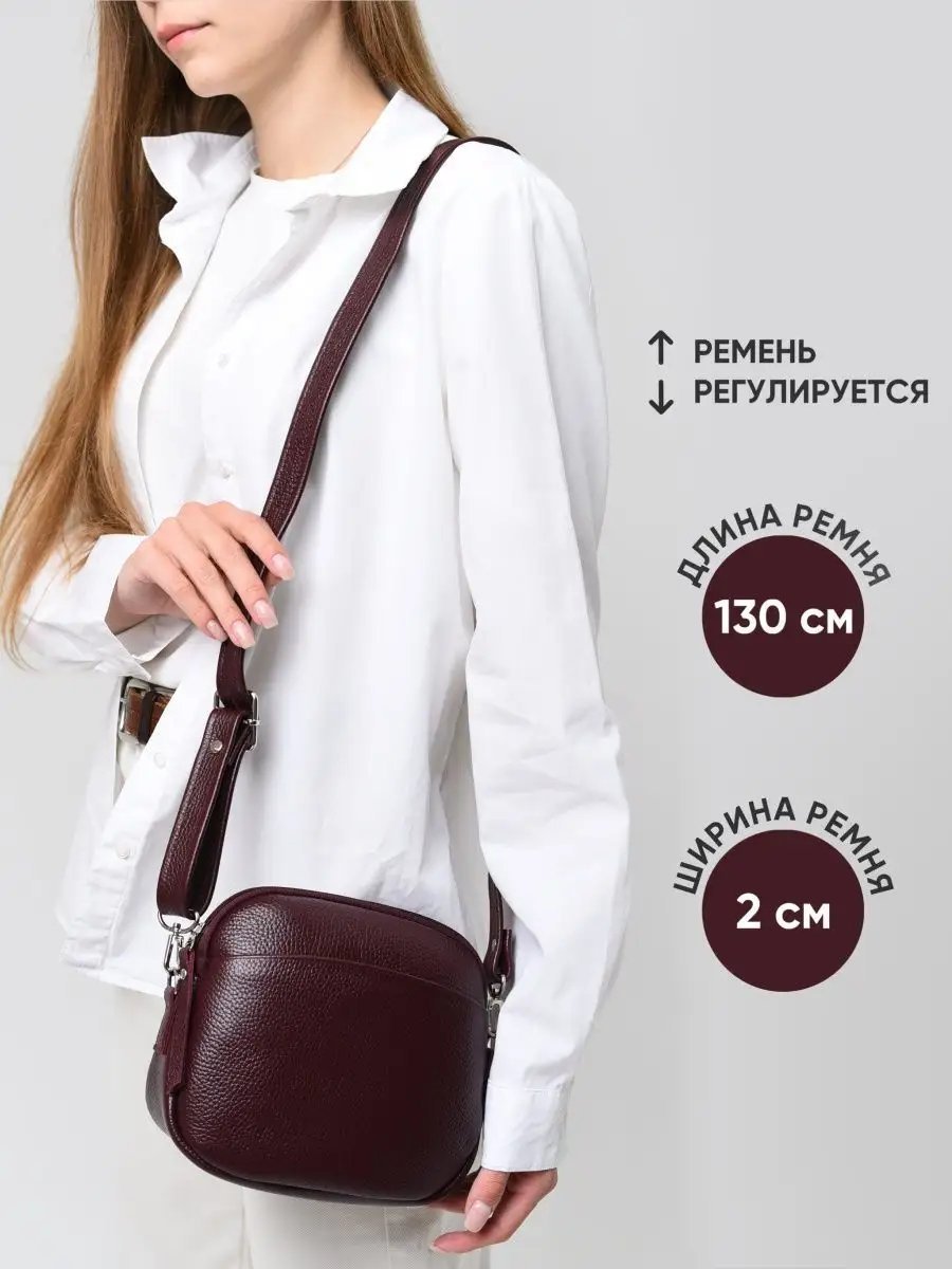 Сумка кросс-боди OMI bags натуральная кожа красный купить,NaN