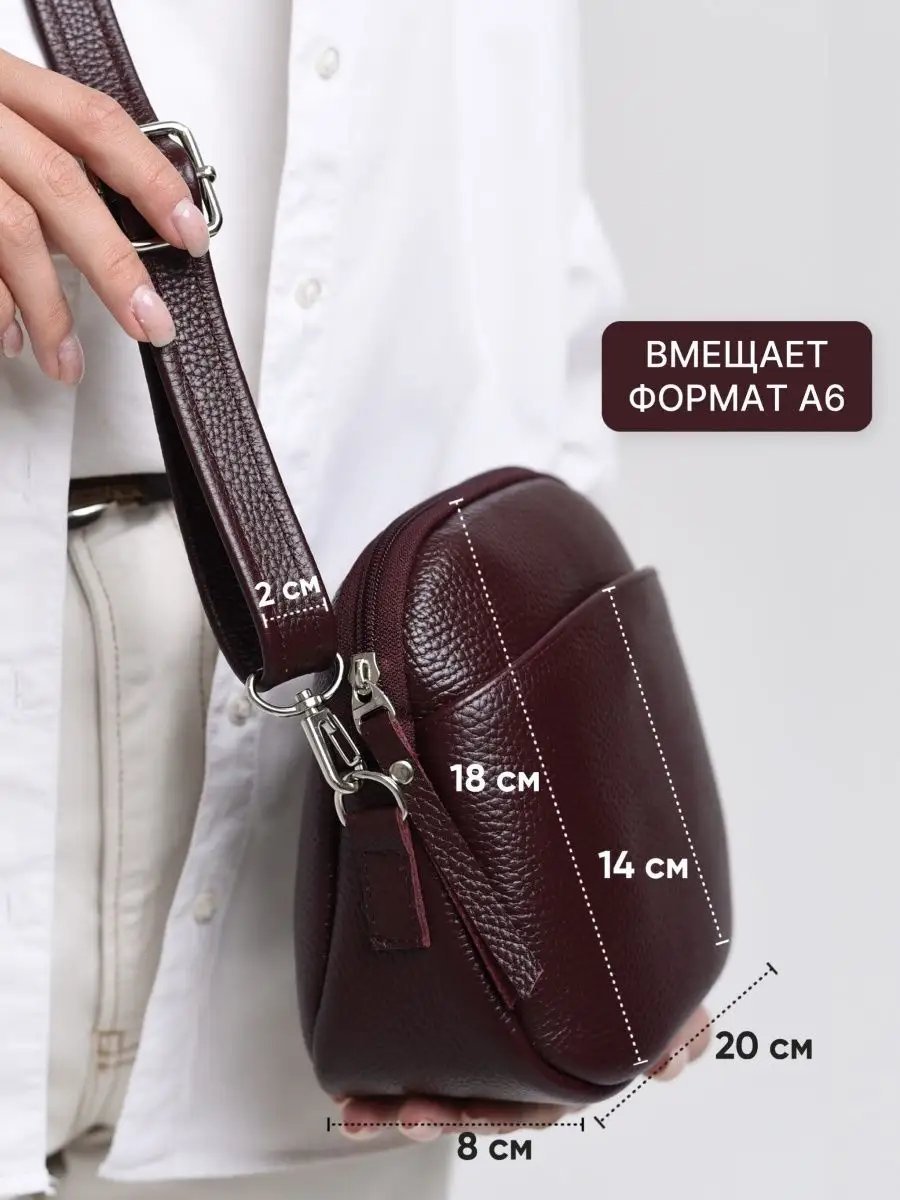 Сумка кросс-боди OMI bags натуральная кожа красный купить,NaN