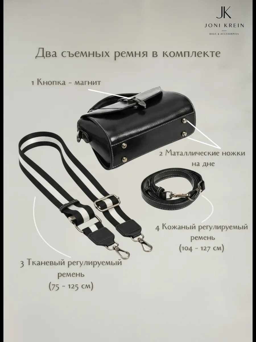 Сумка кросс-боди Joni Krein натуральная кожа черный купить,NaN