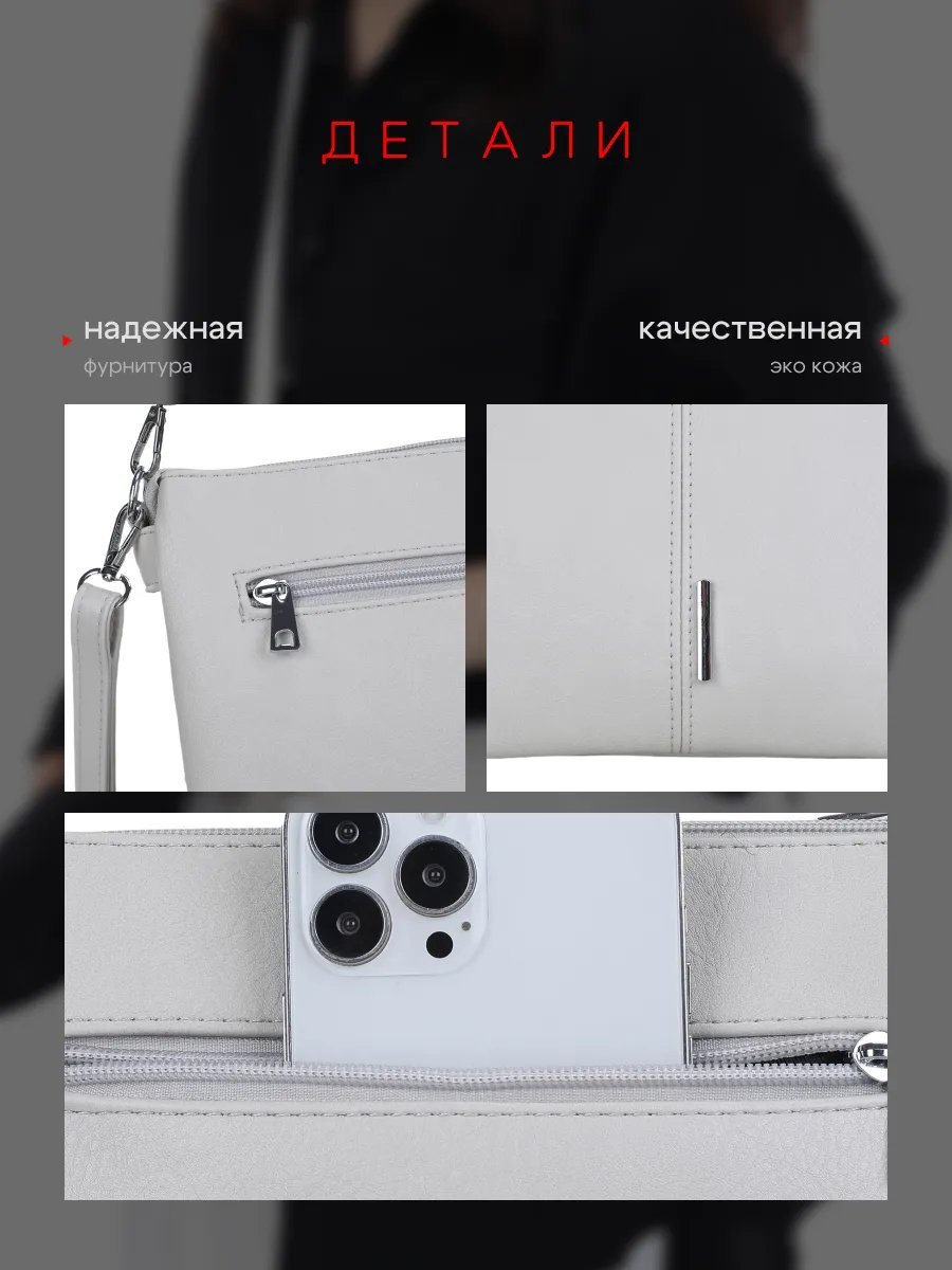 Сумка багет экокожа серый купить,NaN