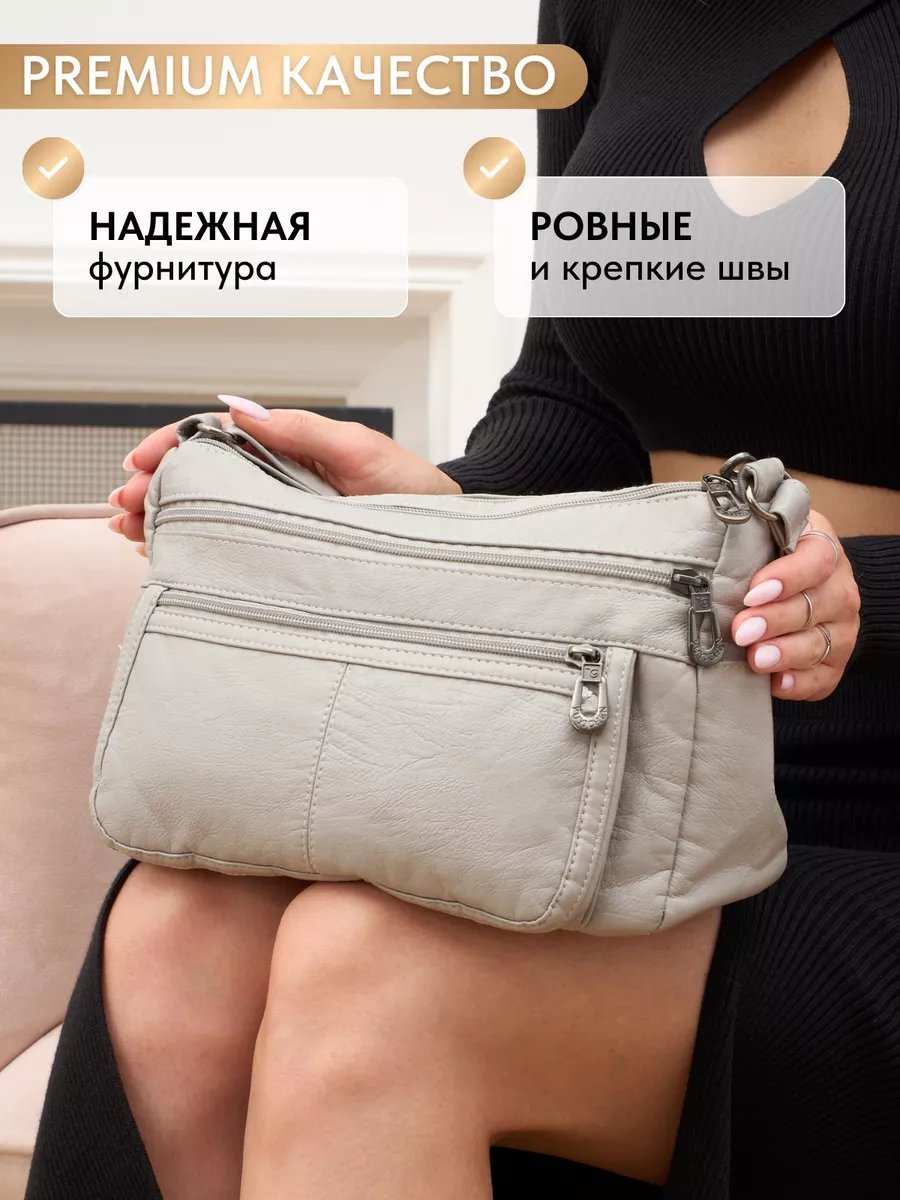 Сумка кросс-боди ToteTrend экокожа серый купить,NaN