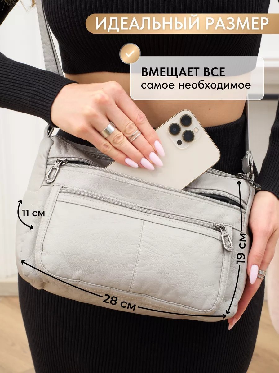 Сумка кросс-боди ToteTrend экокожа серый купить,NaN