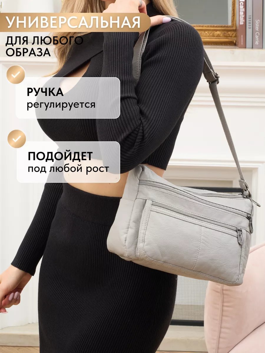 Сумка кросс-боди ToteTrend экокожа серый купить,NaN