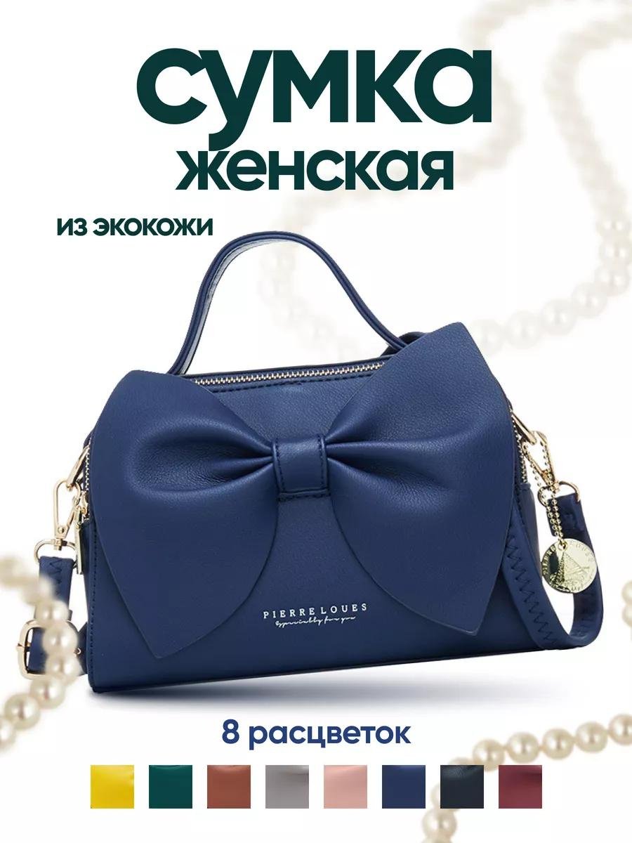 Комплект полиэстер розовый купить,NaN